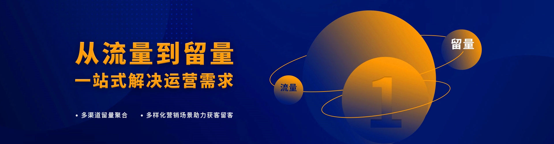老城搜索开户返点