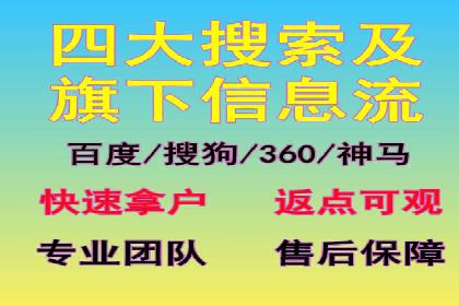 案例分析：百度推广代理商如何打造爆款广告