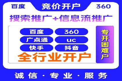 百度推广技巧分享：成功案例解析
